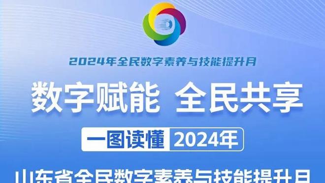 内维尔：这支曼联状态起伏不定&很难评价，有些比赛糟糕透顶